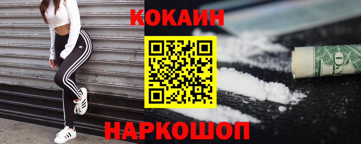 Алейск  Cocaine  NBOMe  Меф кристаллы  Метадон  Экстази  ГАШ  Вход с VPN  Меф  ГАШИШ  Марихуана  Лсд 25 