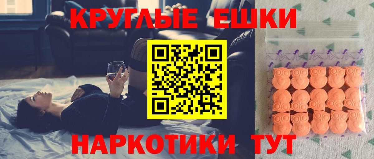 Экстази DUBAI Алейск