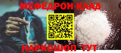 COCAINE Тула