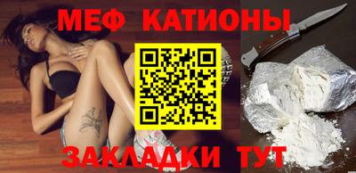 меф VHQ Тулун