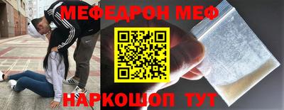 меф VHQ Тулун