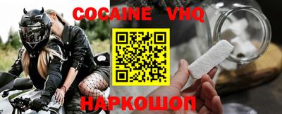 COCAINE Тула