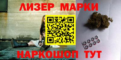 дистиллят марихуана Вышний Волочёк