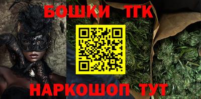 бутик Туймазы