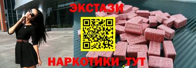 бутик Туймазы