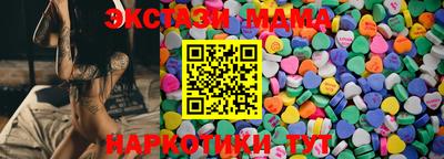 меф VHQ Тулун