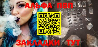 COCAINE Тула