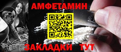 меф VHQ Тулун