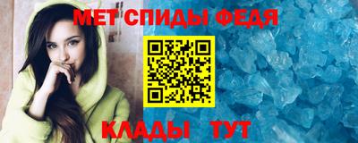 меф VHQ Тулун