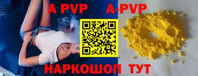 меф VHQ Тулун