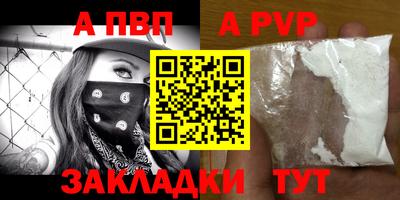 COCAINE Тула