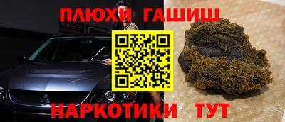 бутик Туймазы