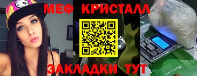меф VHQ Тулун