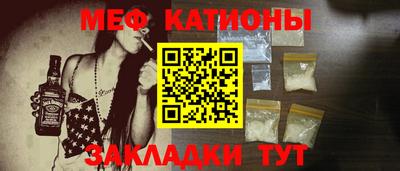 COCAINE Тула