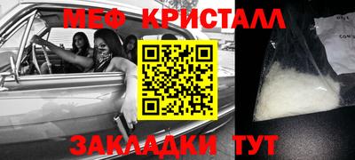 COCAINE Тула