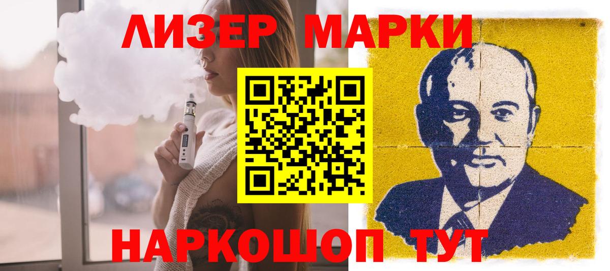 ЛСД экстази ecstasy  Вход с VPN  Алейск 