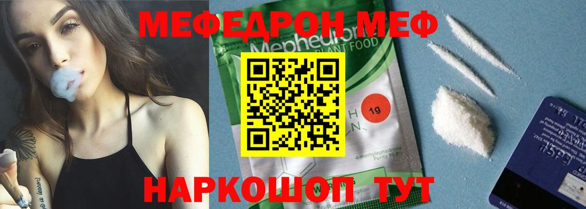 купить  сайты  Мефедрон 4 MMC  Меф  МЕФ  Вход с VPN  Алейск  МЯУ-МЯУ 4 MMC 