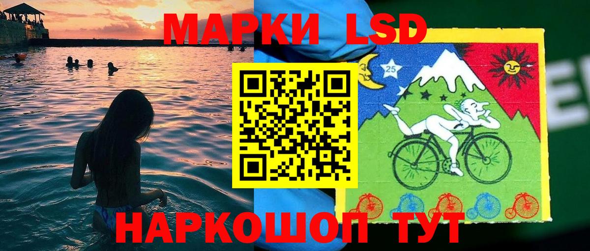 Алейск  Марки NBOMe 1,5мг  Вход с VPN 