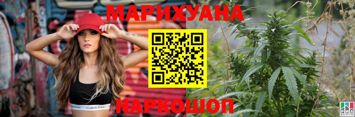 МАРИХУАНА THC 21%  Бошки марихуана MAZAR  Вход с VPN  Бошки марихуана THC 21%  Алейск  Канабис планчик 